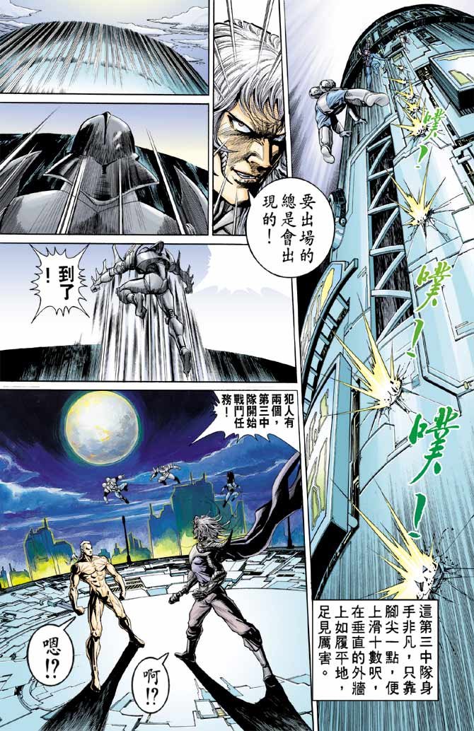 第89话