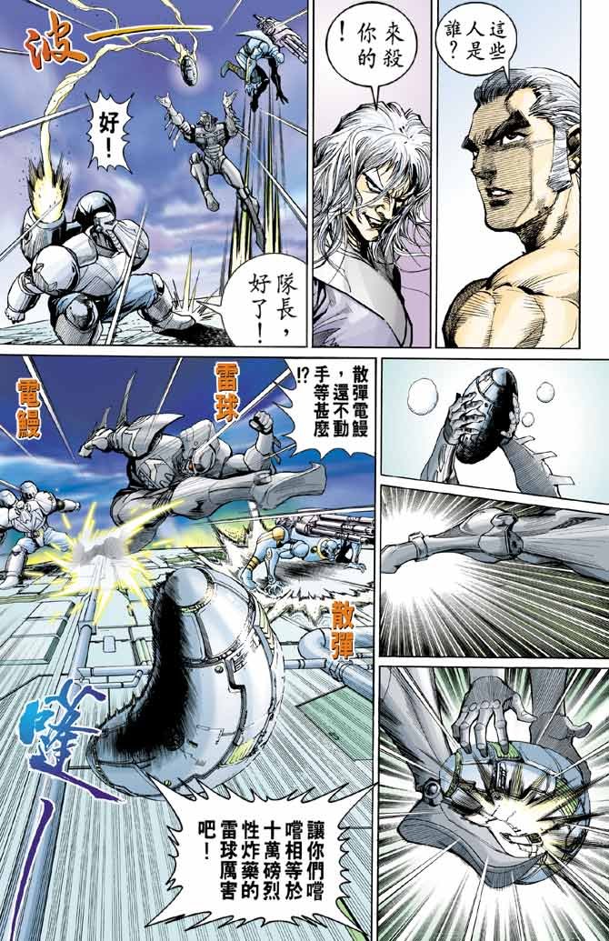 第89话