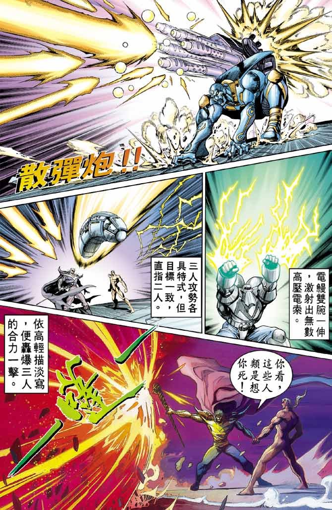 第89话