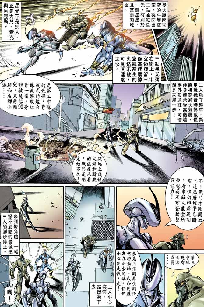 第89话