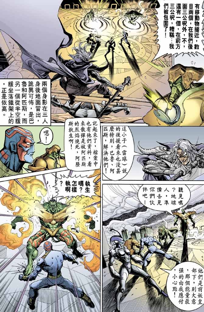 第89话