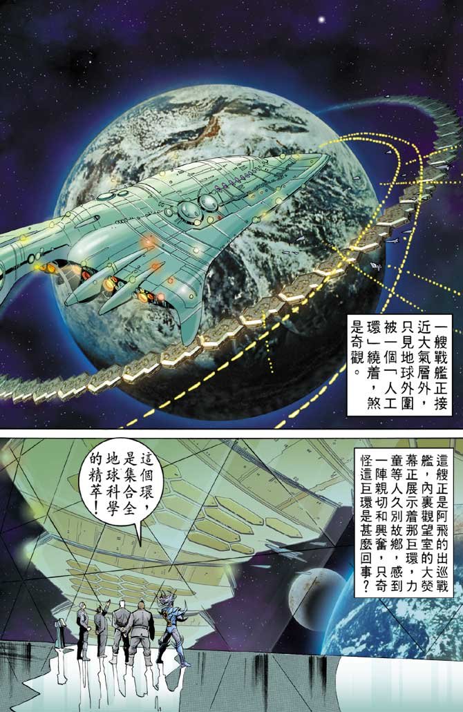 第89话