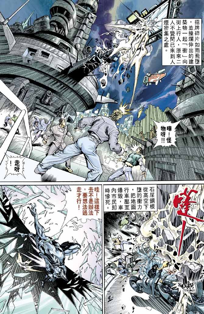第90话