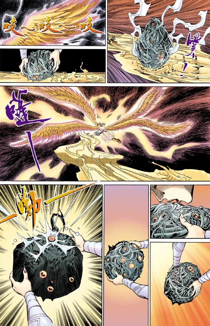第90话