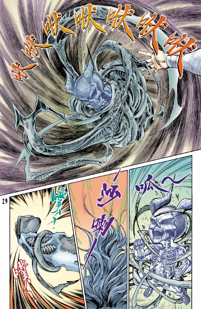 第90话