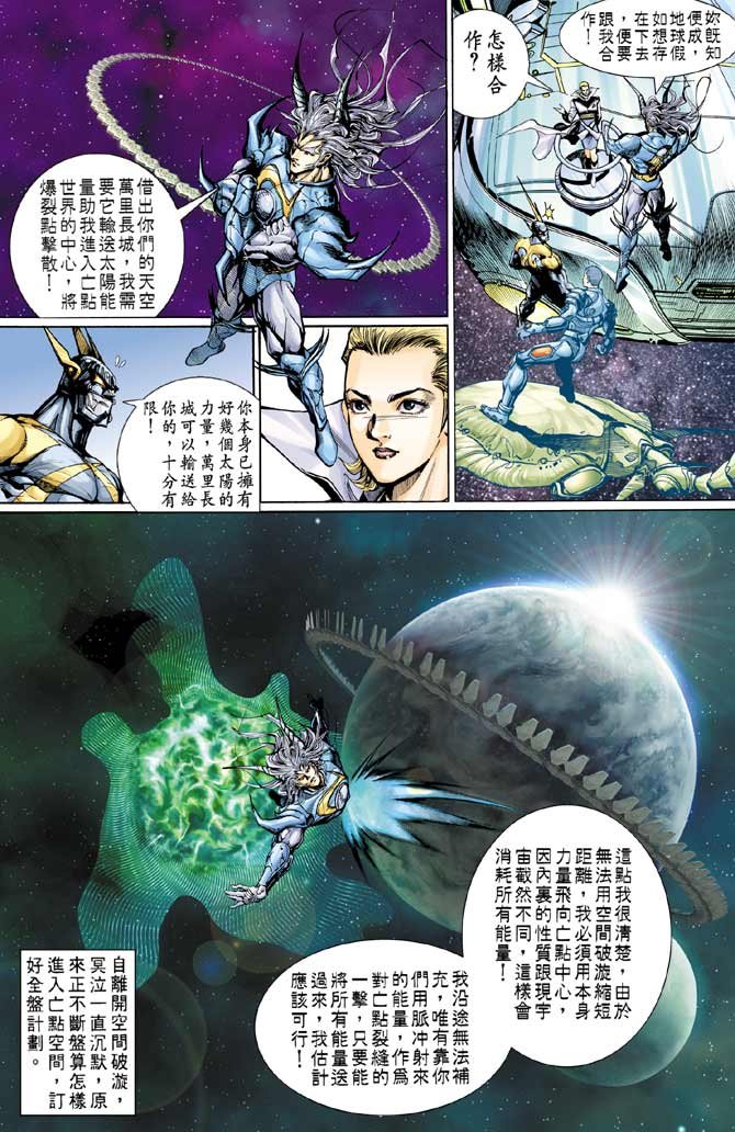 第91话
