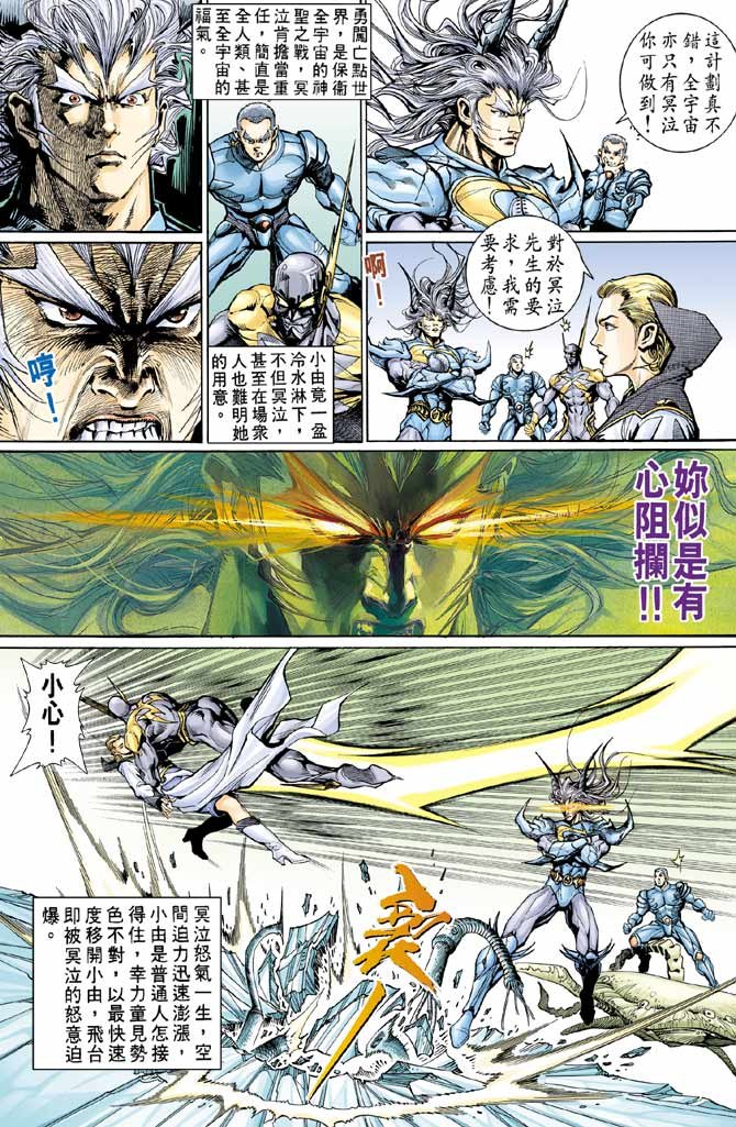 第91话