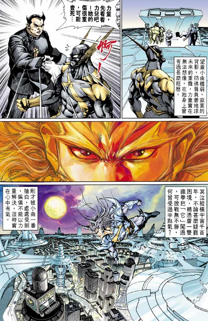 第91话