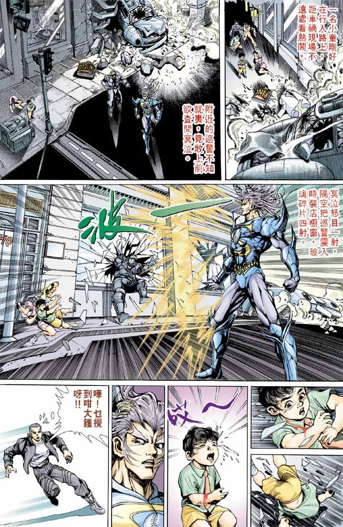 第91话