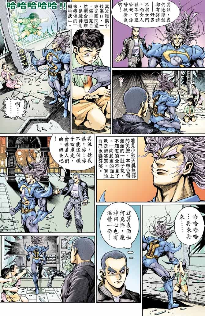 第91话