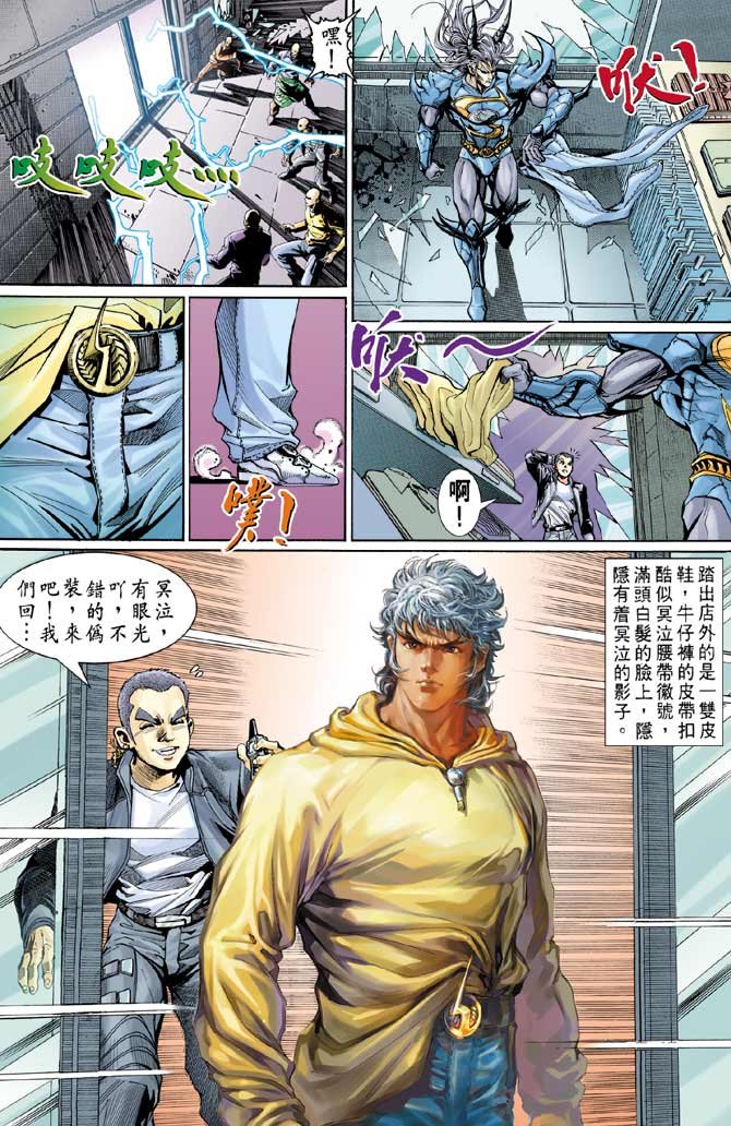 第91话