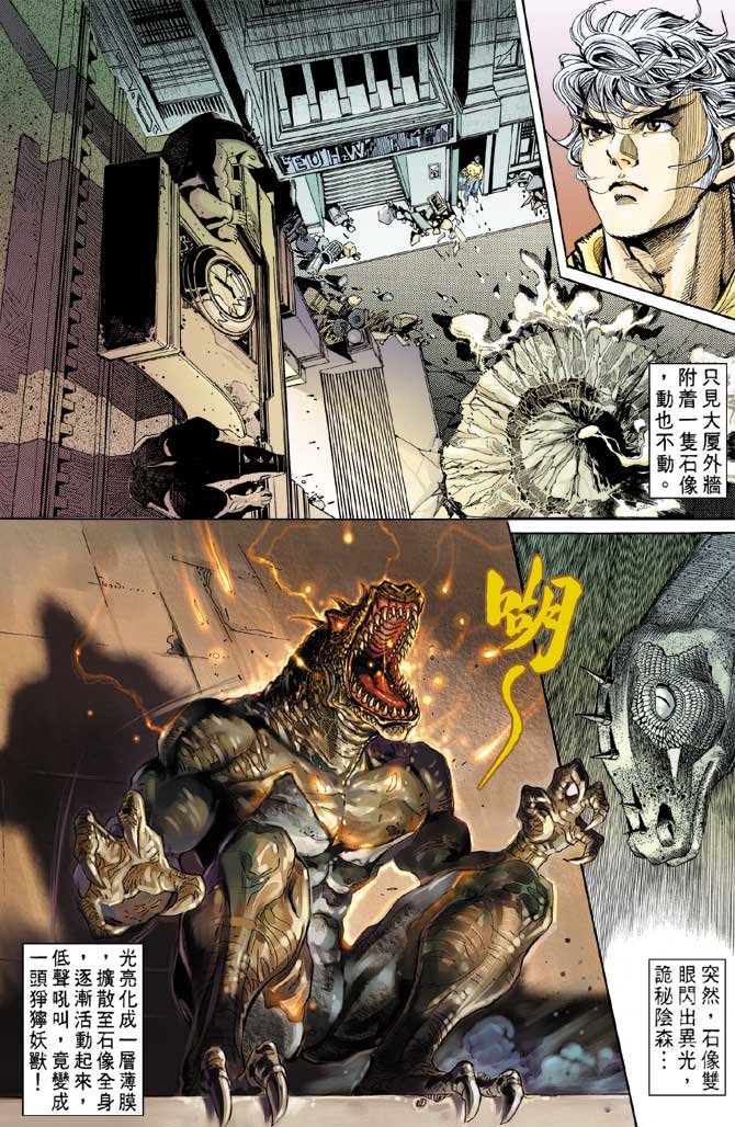 第91话