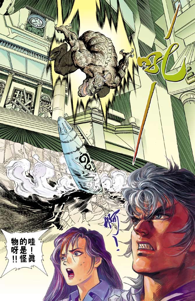 第91话