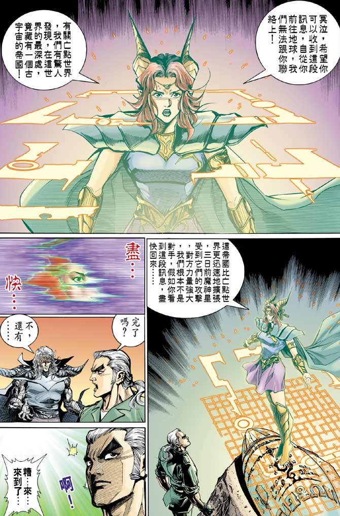第91话