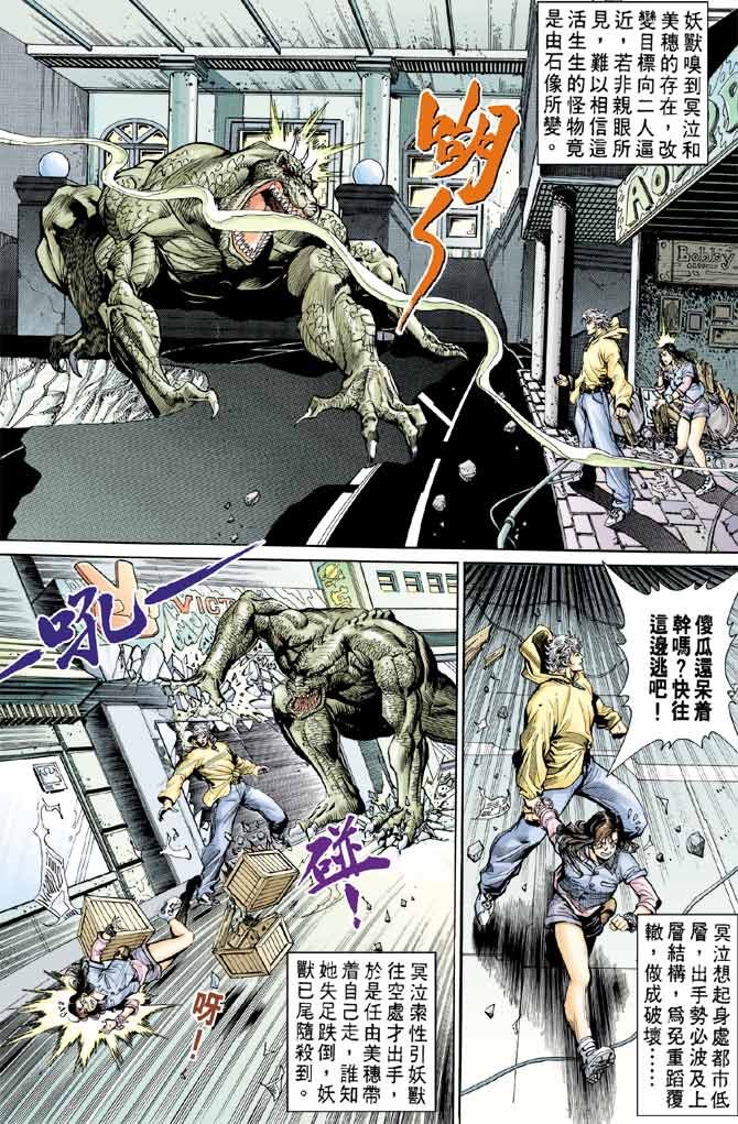 第92话