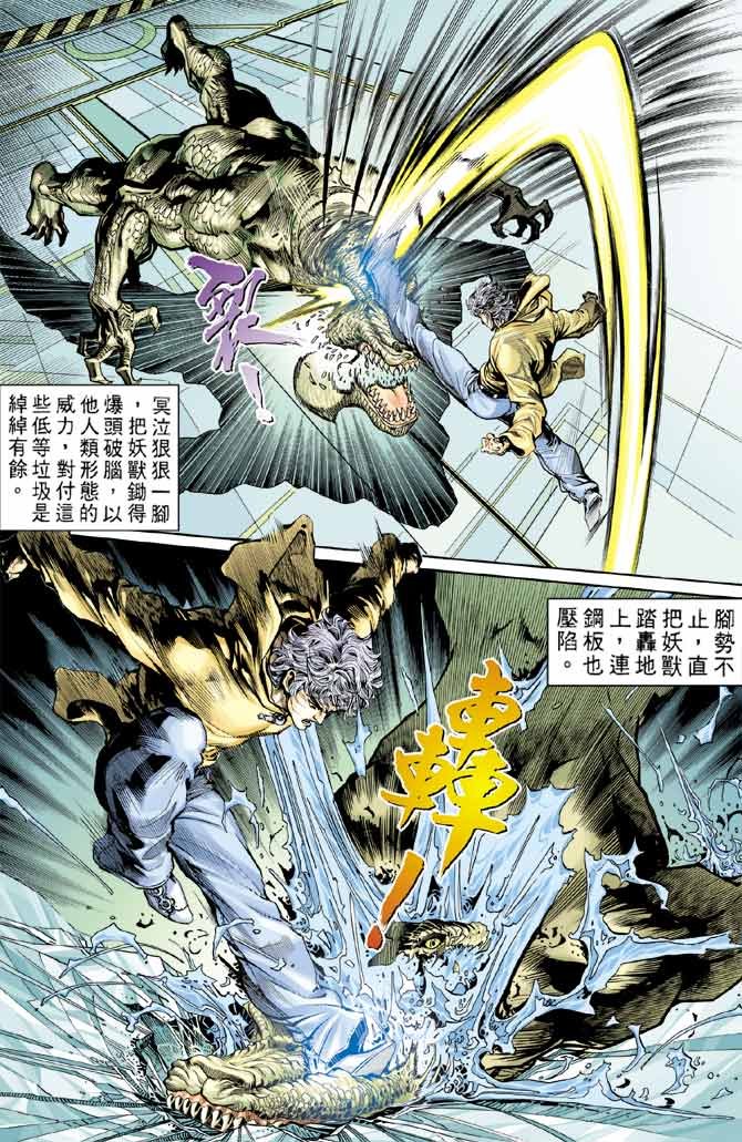 第92话