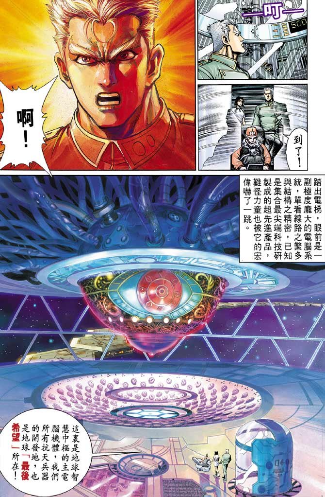 第92话