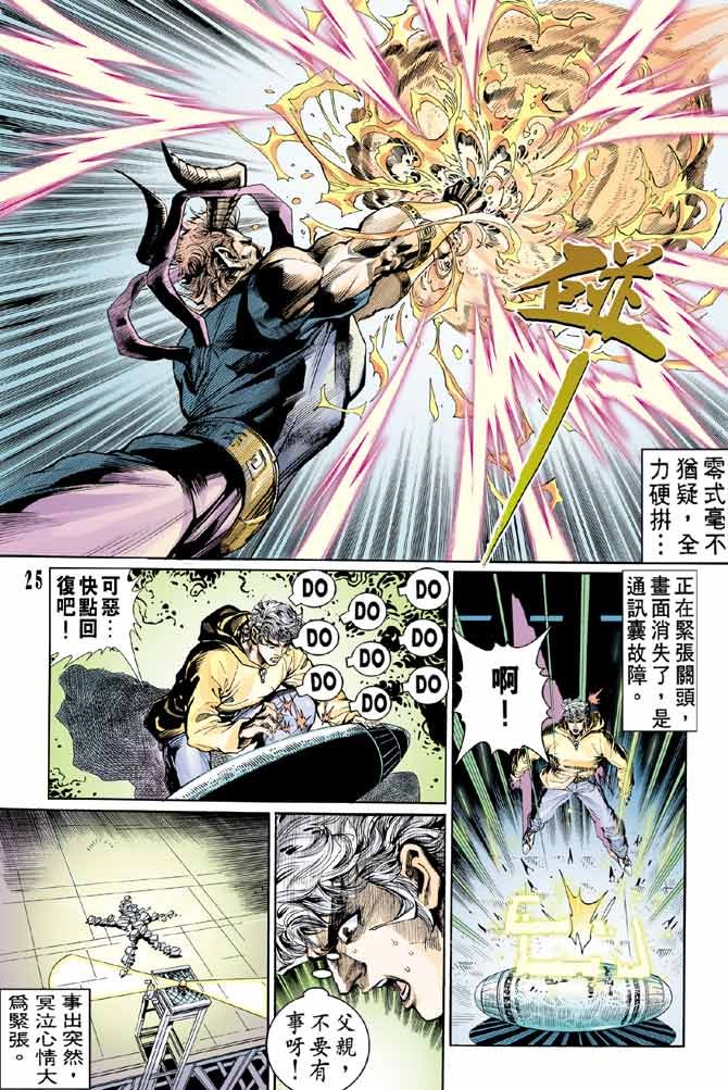 第92话