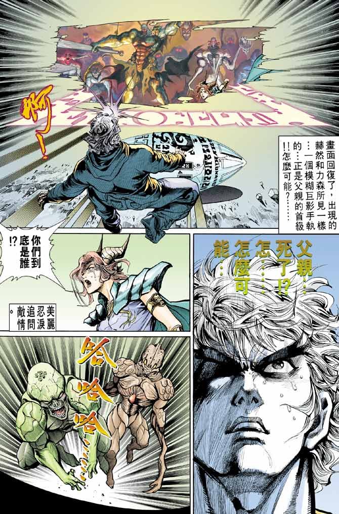 第92话