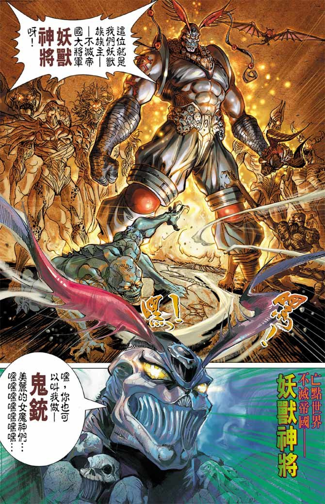 第92话