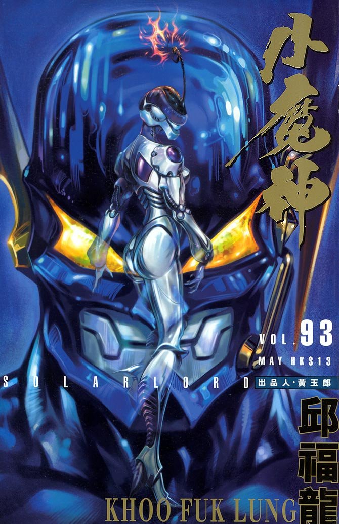 第93话