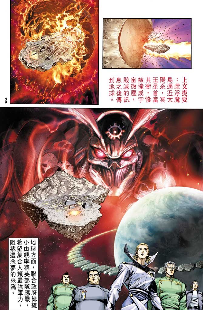 第94话