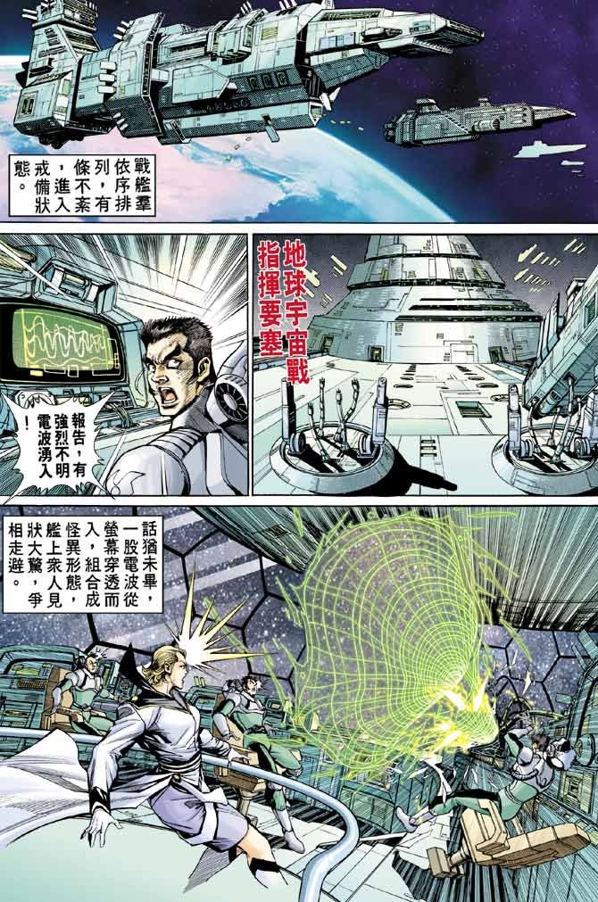 第94话