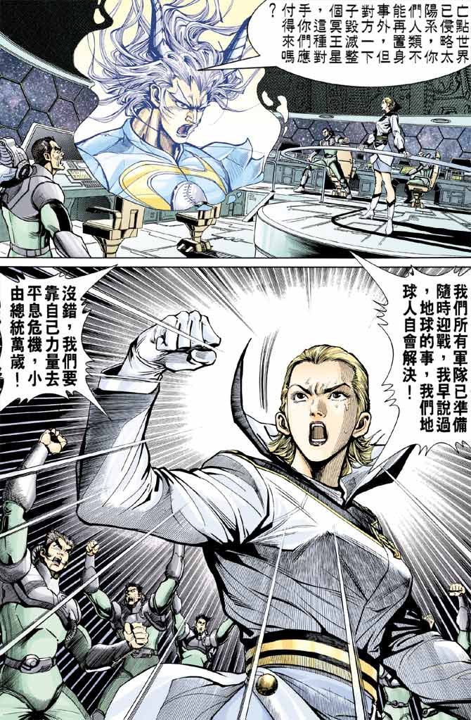 第94话