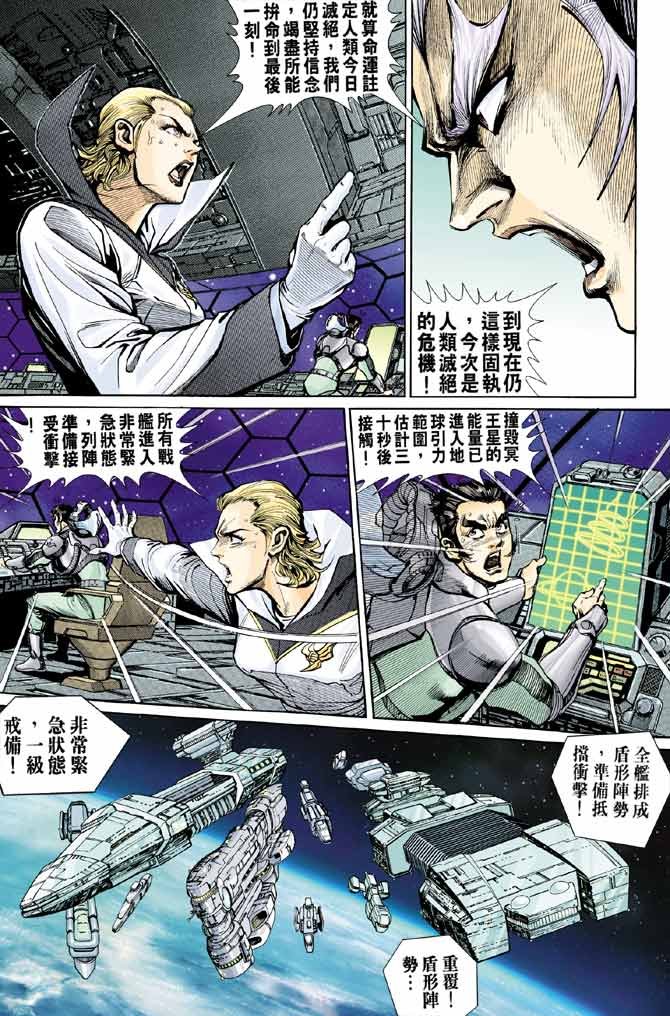 第94话
