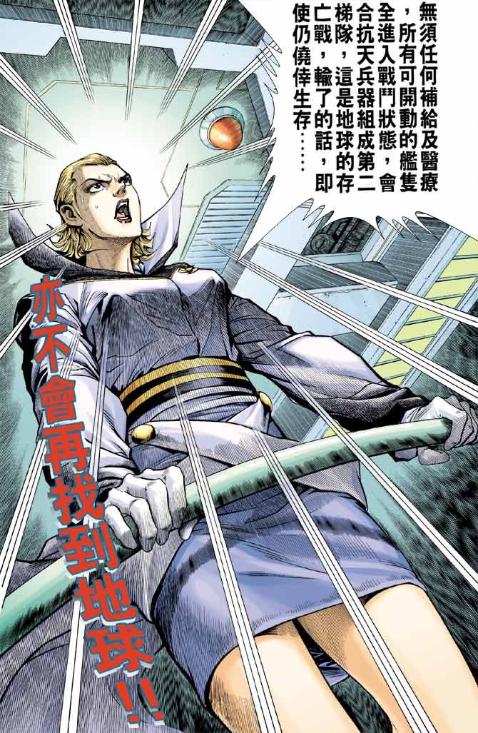 第94话