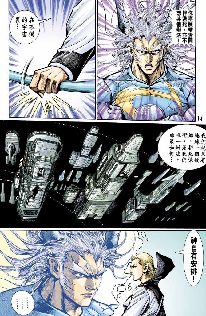 第94话