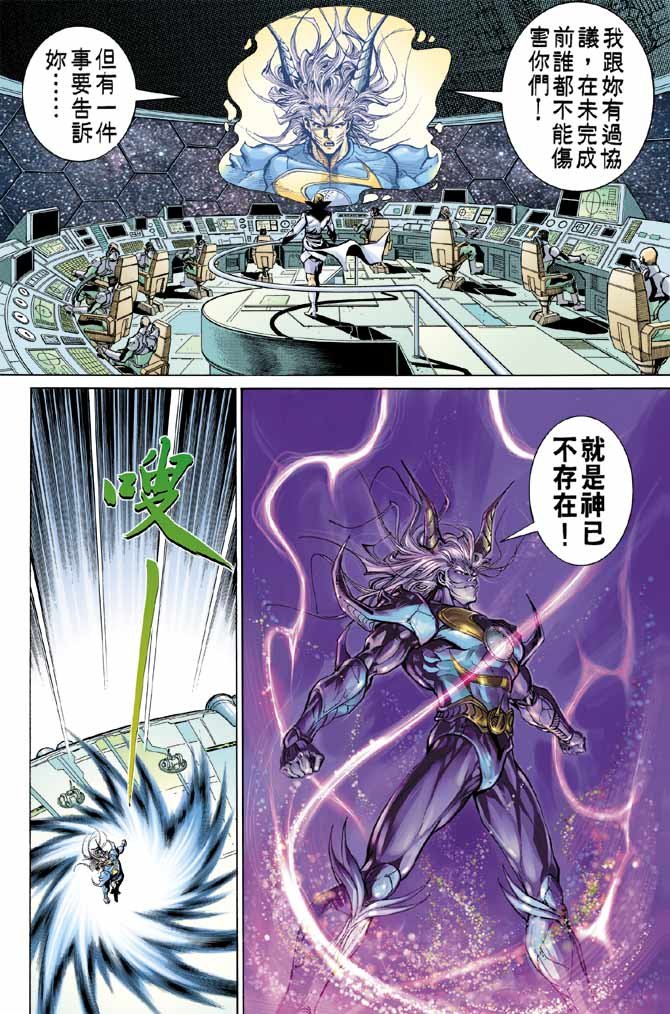 第94话
