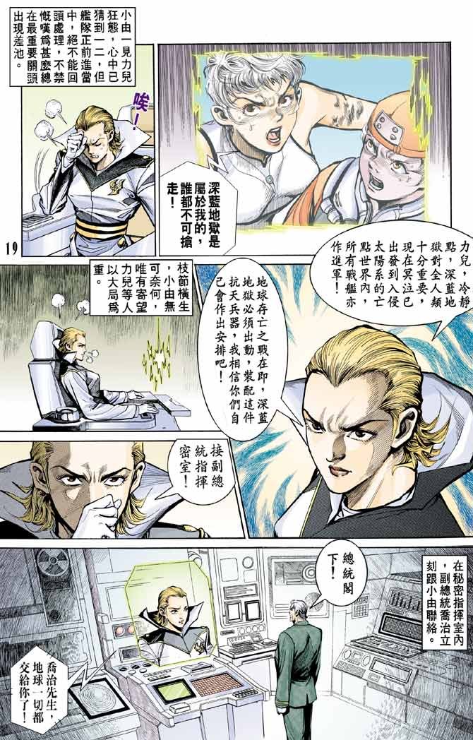 第94话