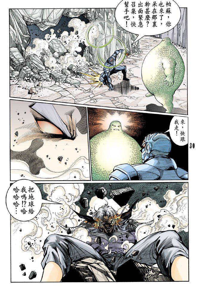 第94话