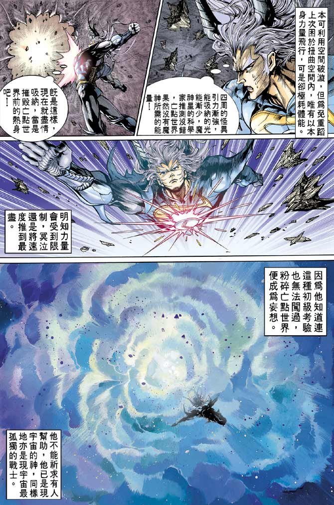 第95话