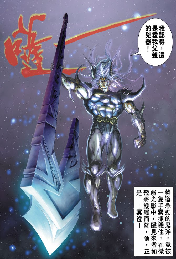 第95话
