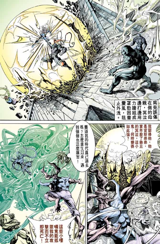 第96话