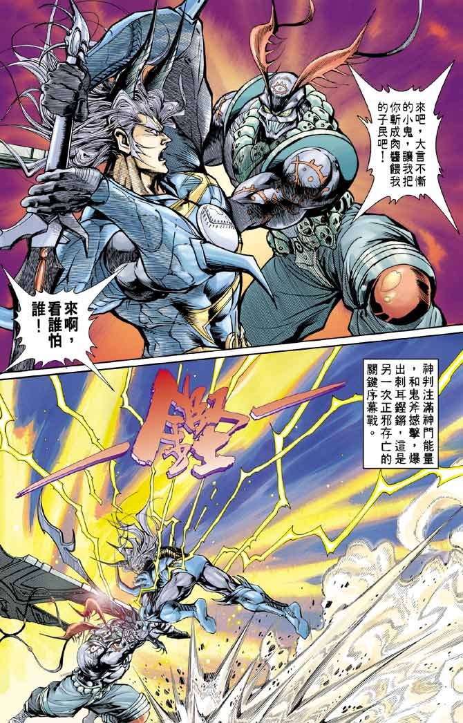 第96话