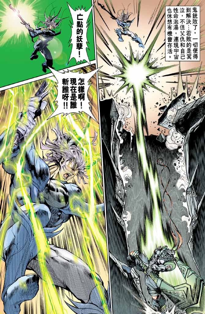 第96话
