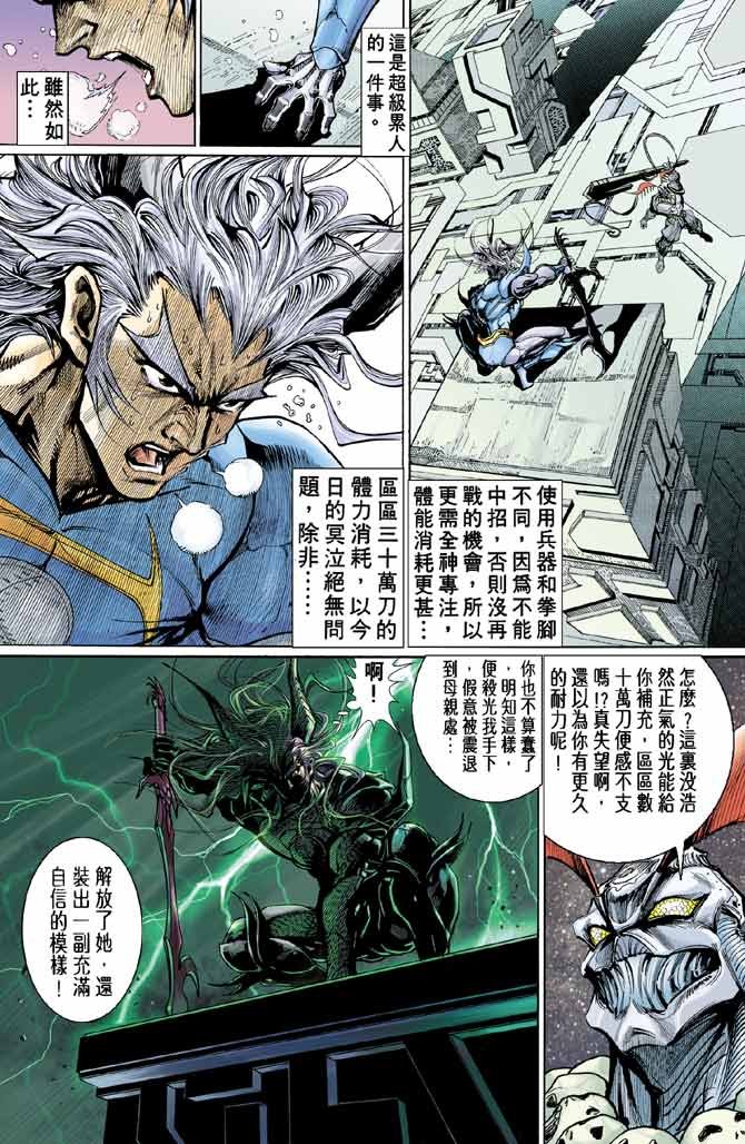 第96话