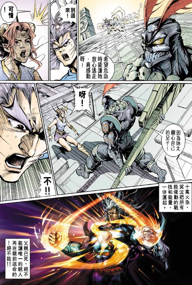 第96话