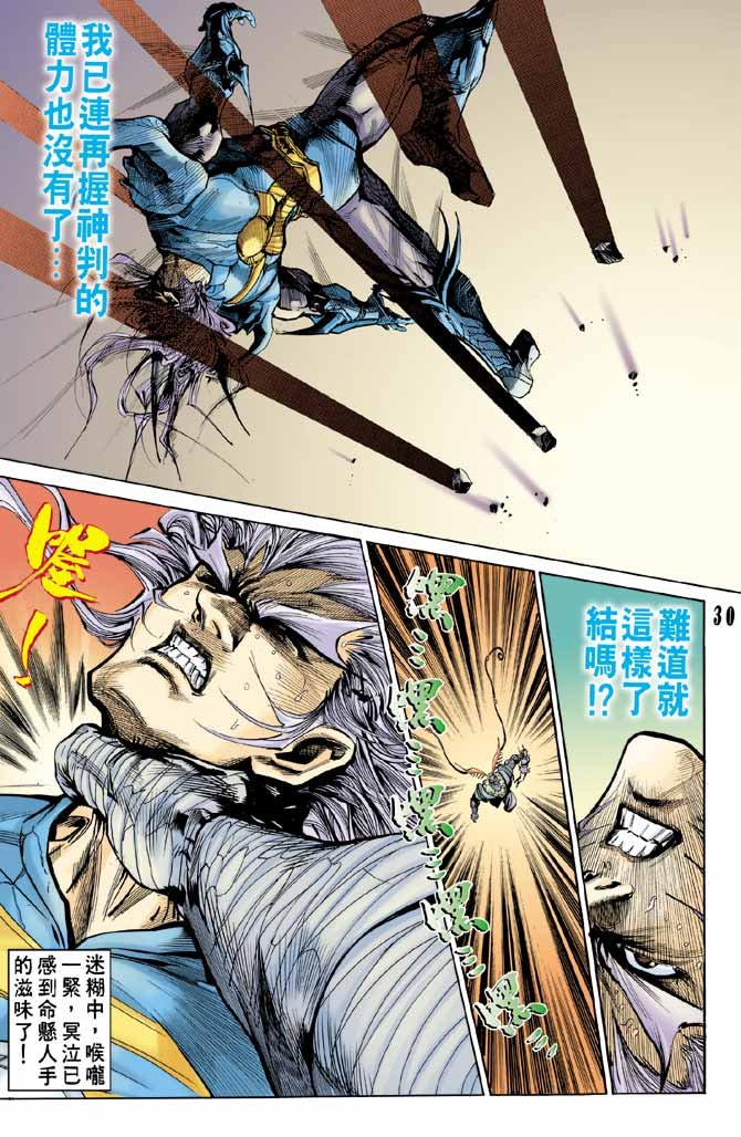 第96话