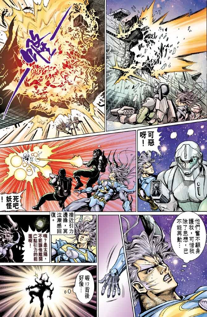 第97话