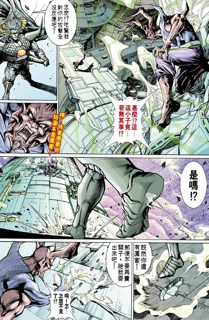 第98话