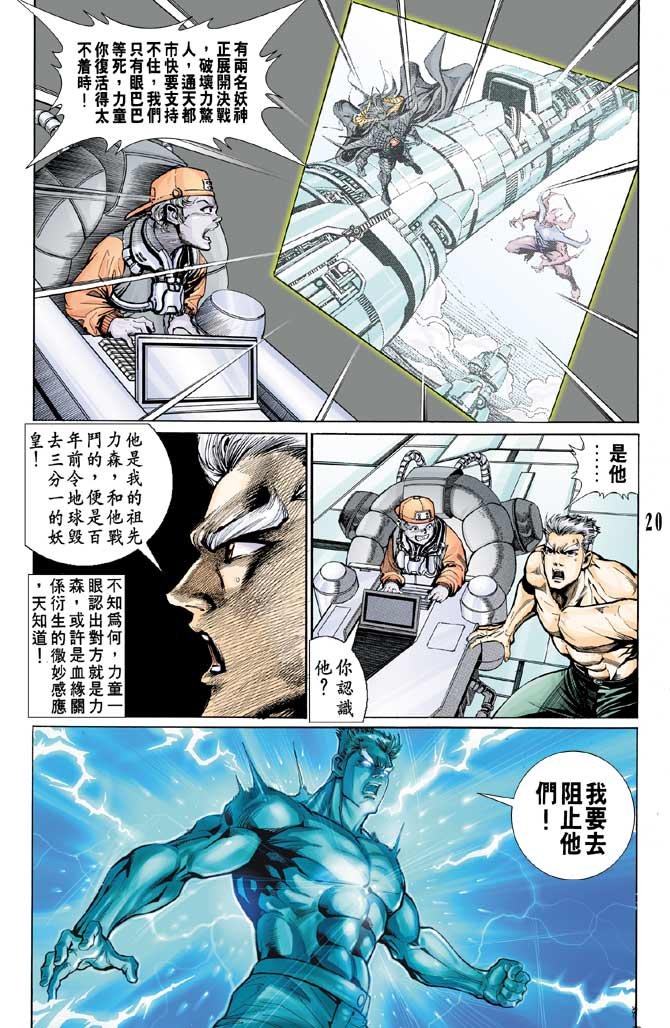 第98话