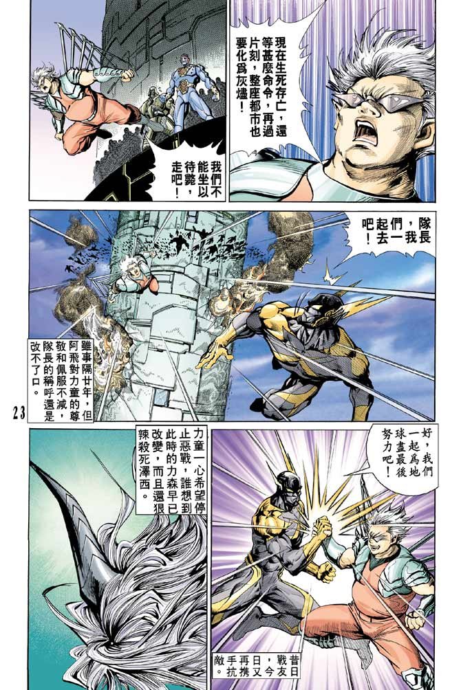 第98话