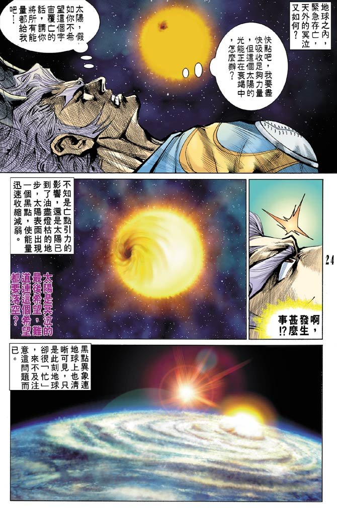第98话