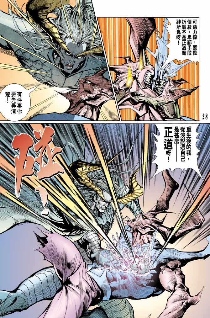 第98话
