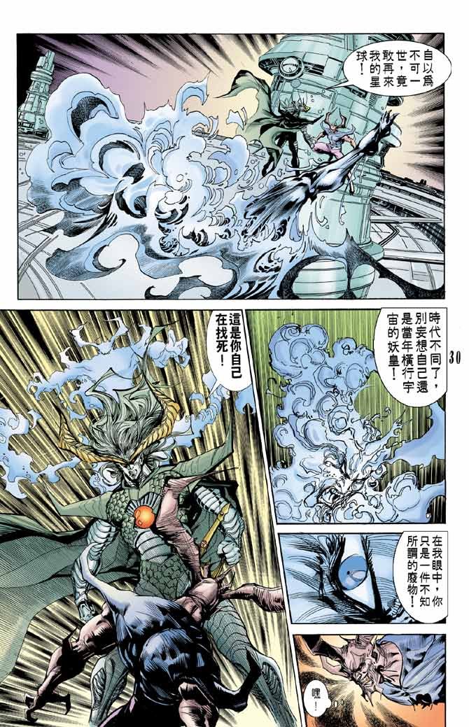 第98话