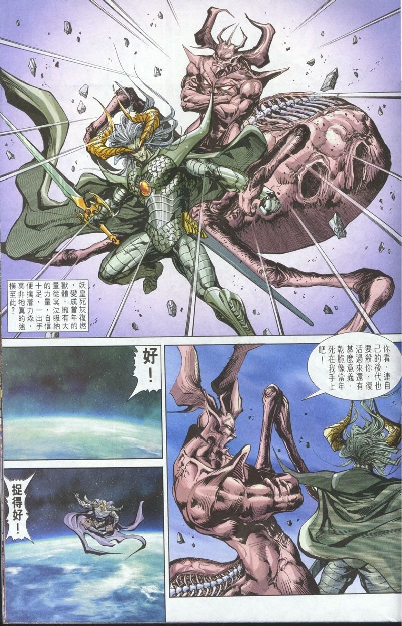 第99话